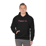 Chocoholic Hooded Sweatshirt